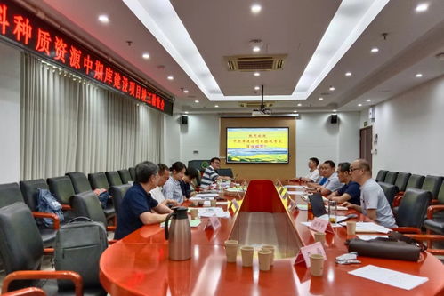 中國農業科學院油料作物研究所