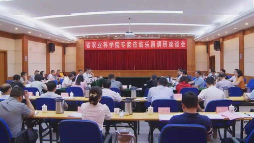 廣東省農(nóng)業(yè)科學(xué)院專家組到我市開展農(nóng)業(yè)產(chǎn)業(yè)發(fā)展深度調(diào)研