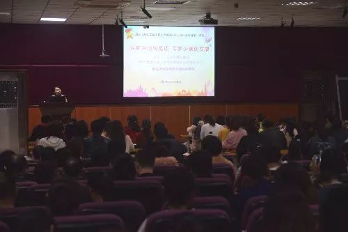 科研興校鑄品質(zhì) 專家引領(lǐng)促發(fā)展 記汕頭市潮陽(yáng)實(shí)驗(yàn)學(xué)校小學(xué)部課題研究培訓(xùn)