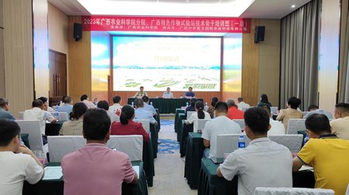 廣西農業科學院官網
